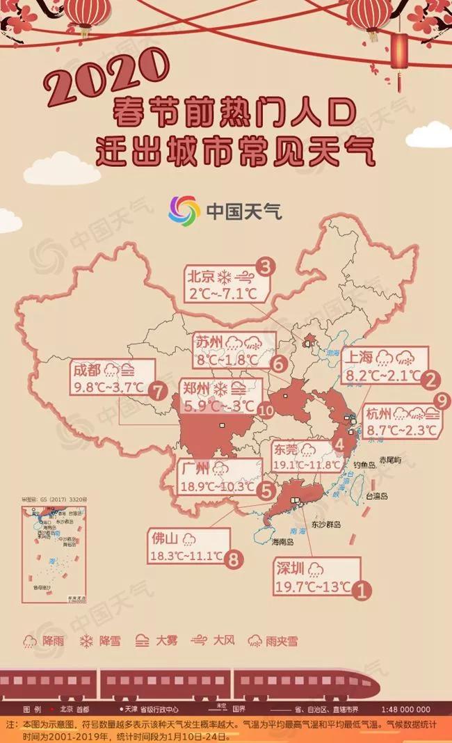 最新气象预报图解读，洞悉天气变化，助力日常生活决策