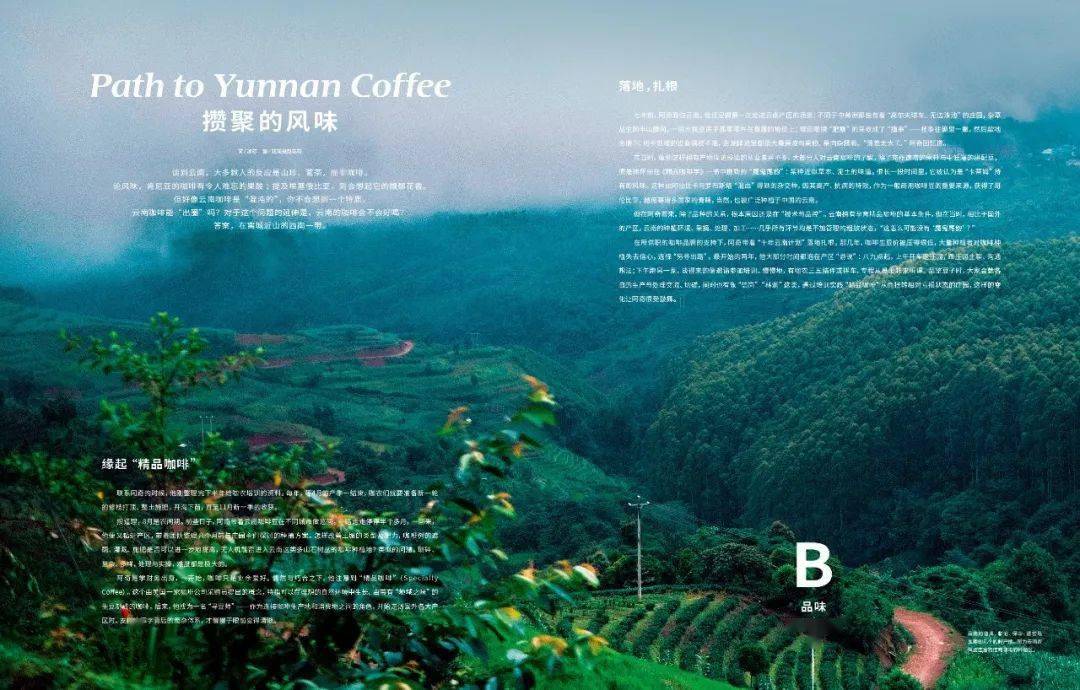 最新癫痫病治疗方法，自然美景探索之旅的治愈力量