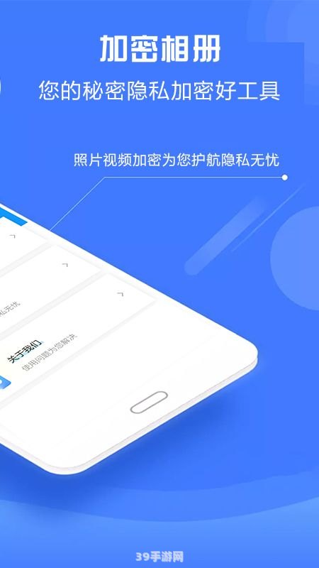 📱手机相册最新版揭秘，解锁私密收藏新姿势！