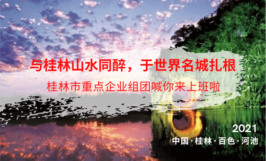高塍最新招聘，探索自然美景之旅，寻求内心平和宁静的旅程起点