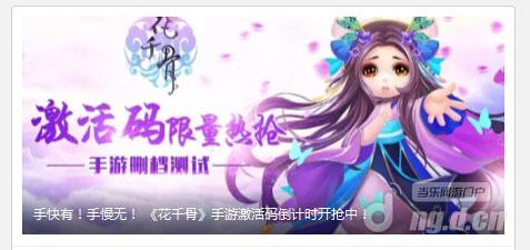 仙界归来最新章节与仙缘日常的温馨小事揭秘