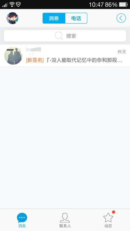 最新签名Q友乐园，个性化签名轻松打造指南