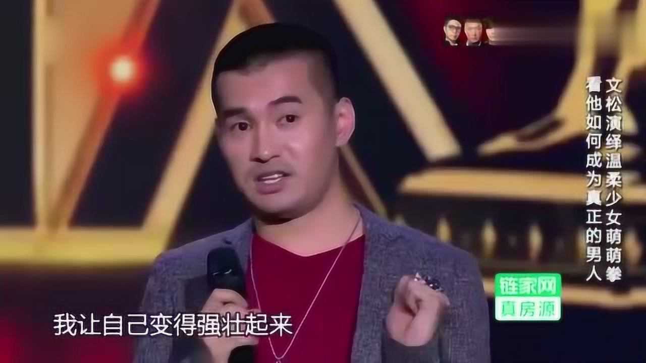文松最新作品，蜕变的力量，学习成就自信之源