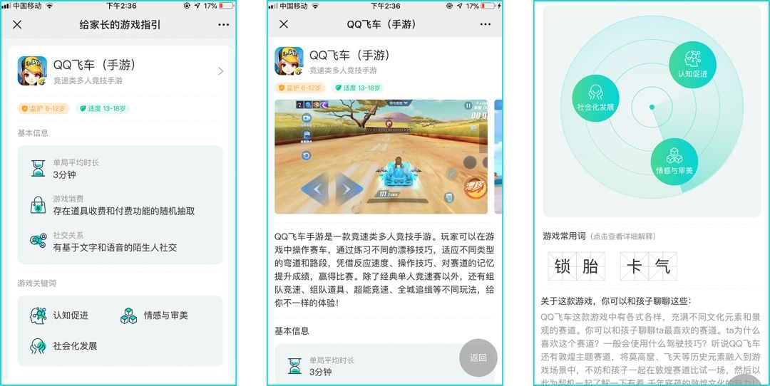 探索自然美景之旅，加入最新黄群QQ群，启程探索未知世界！