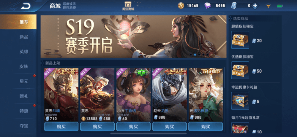 王者荣耀活动最新解析，全方位呈现游戏盛宴盛况