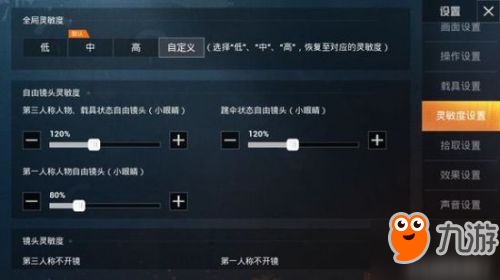 张家界一日游 第9页