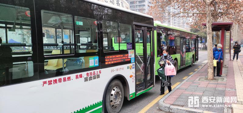 西安公交最新动态，公交上的友情与家的温馨体验