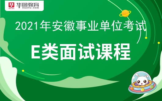 宿州最新招聘信息深度探讨