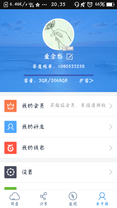 最新电影百度云资源获取与分享指南，详细步骤解析，轻松享受观影体验！