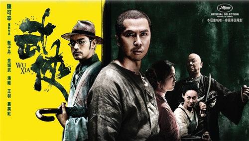 最新武打电影，小巷深处的武林秘境探秘