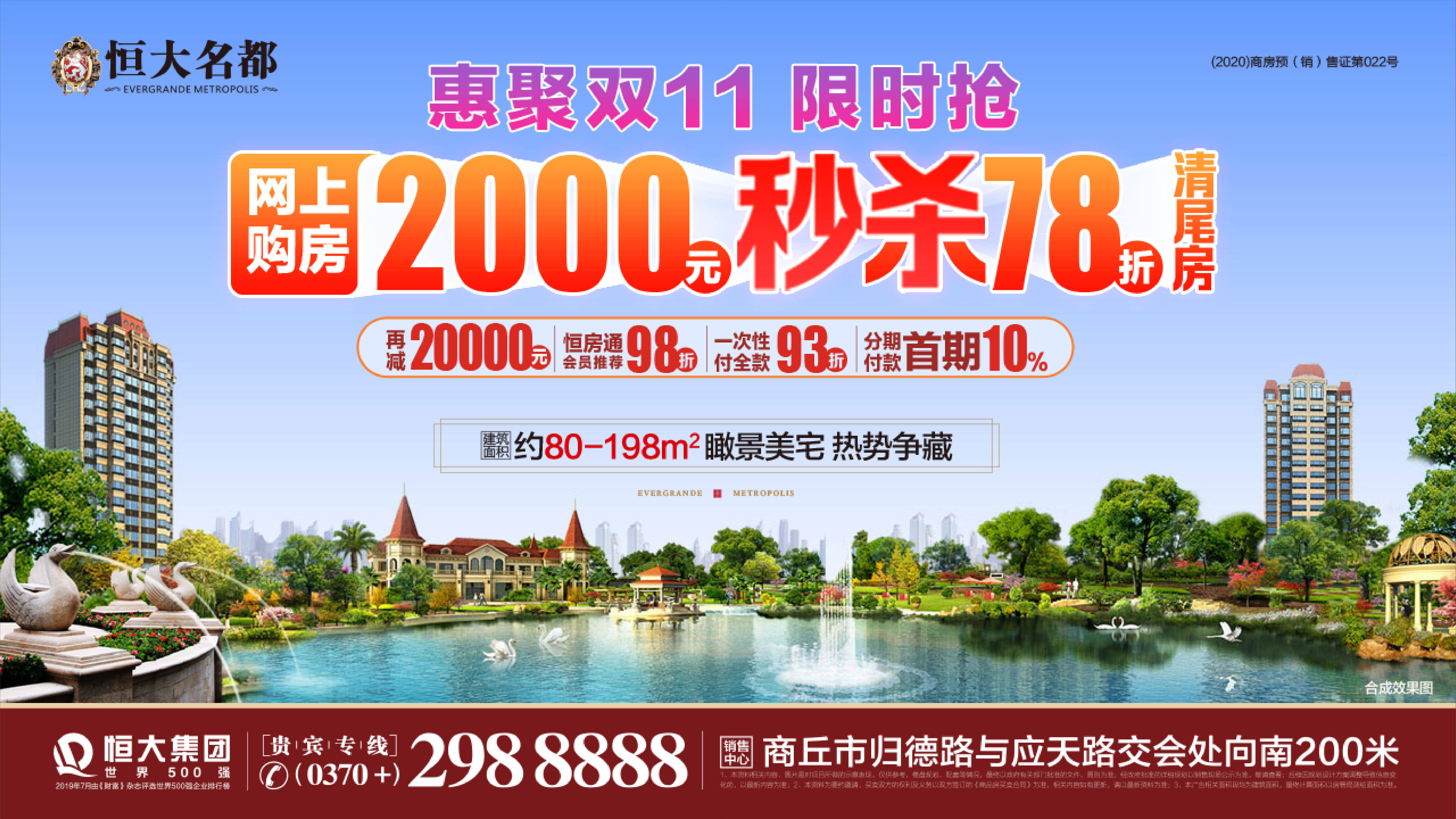 夏邑最新招聘，探索自然之旅，寻找内心平静绿洲的职场机会